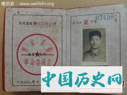 北大荒｜当年的那些老物件