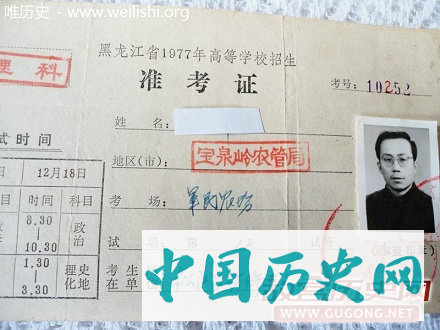 北大荒｜当年的那些老物件