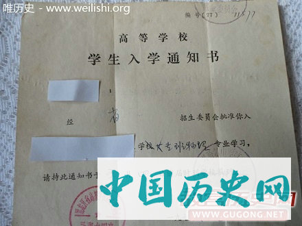 北大荒｜当年的那些老物件