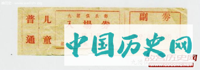 北大荒｜当年的那些老物件