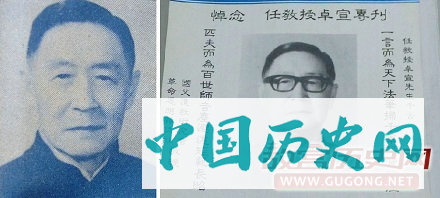 任卓宣：中共历史上最决绝的叛徒