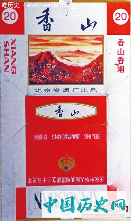 六十年代的香烟，有多少人没见过？
