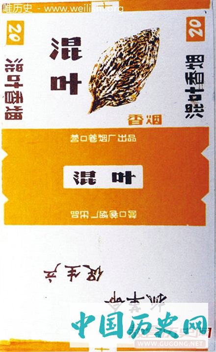 六十年代的香烟，有多少人没见过？
