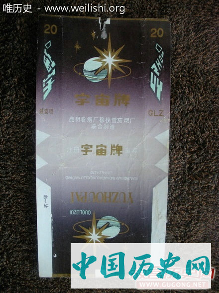 六十年代的香烟，有多少人没见过？