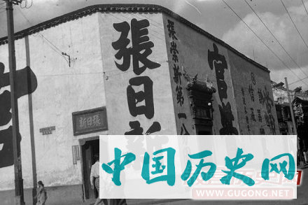 老照片：民国上海店面街拍
