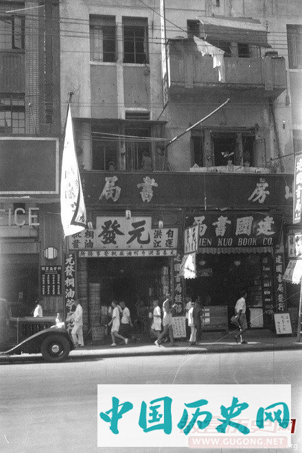 老照片：民国上海店面街拍
