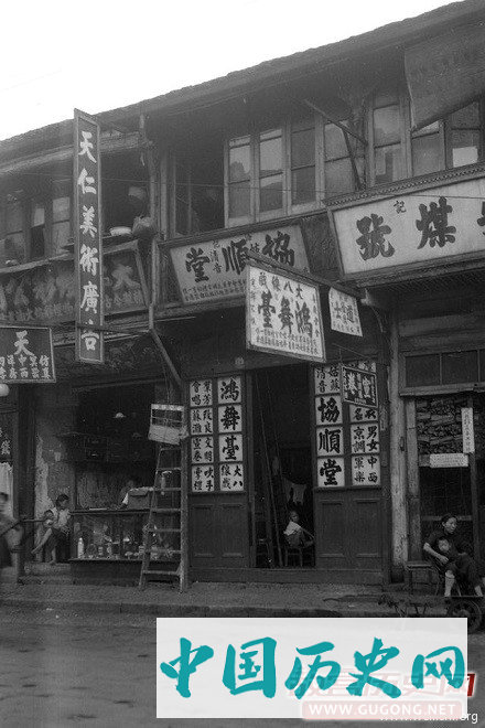 老照片：民国上海店面街拍