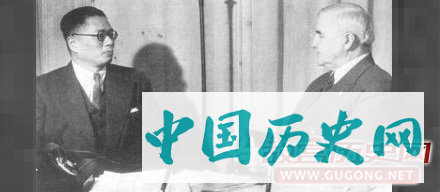 宋子文：民国引入外资稳定汇市第一人