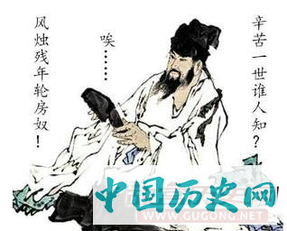大文豪苏轼在京城开封买不起房
