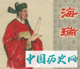 海瑞家务事不断，妻妾接连自杀