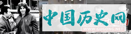周恩来的三大外交策略：乒乓球、茅台、北京烤鸭