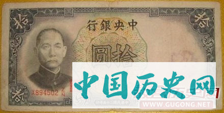 民国老钱币：中国民国历史的见证者