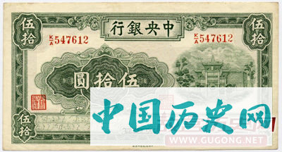 民国老钱币：中国民国历史的见证者