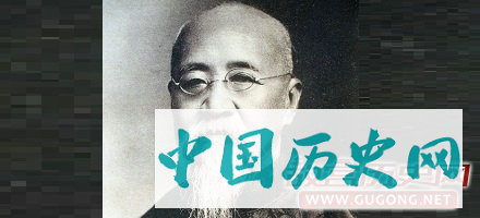 罗振玉：甘当“日伪汉奸”的国学大师