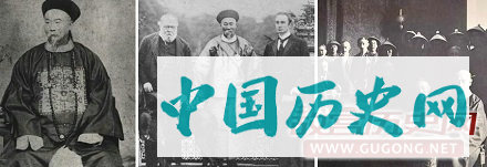 晚清洋务大臣李鸿章外交活动中的轶闻趣事