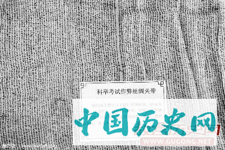 清朝科考的微型作弊工具，一粒米即可遮盖8个字