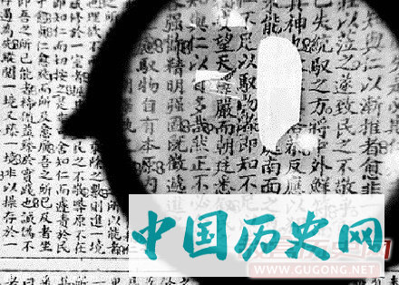 清朝科考的微型作弊工具，一粒米即可遮盖8个字