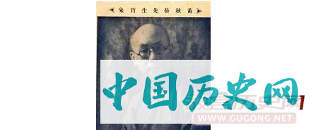 汉奸黄浚：害中国海军全军覆没