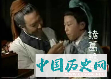 诸葛亮儿子的资质还不如刘阿斗呢