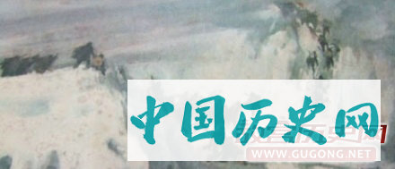 长征奇景：一群开国大将上将在雪山顶自治冰淇淋