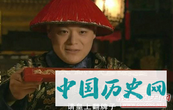 太监居然能叫停皇上的好事儿，权利有这么大吗