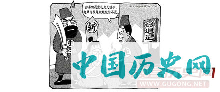 晚清的讼师