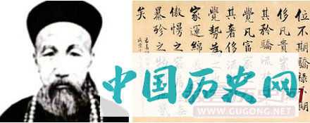 曾国藩家书背后的委屈：咸丰骂他虚伪