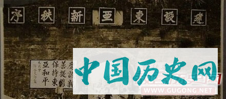 历史影像：一个日本兵的私人相册