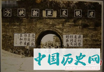 历史影像：一个日本兵的私人相册