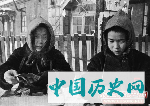 老照片：抗战胜利后的东北
