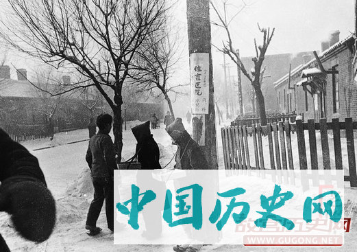 老照片：抗战胜利后的东北