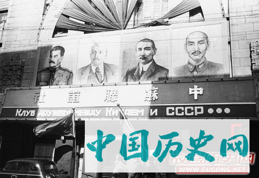 老照片：抗战胜利后的东北