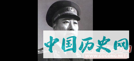 余秋里一条左臂曾换回哪位开国中将的生命？