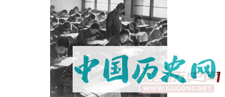 老知青忆：刻苦学习考得不错 却因张铁生成绩作废