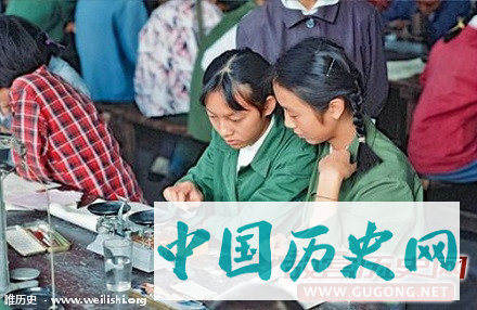老照片：1978年时期的中国珍贵彩色照