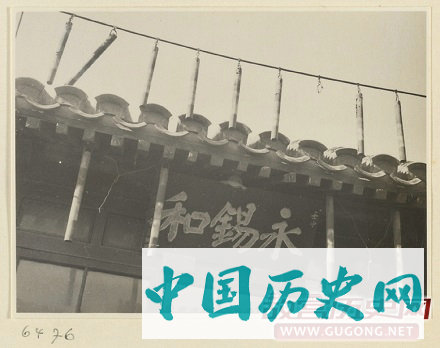 老照片：只看这些店招牌你能说出是卖什么的吗？