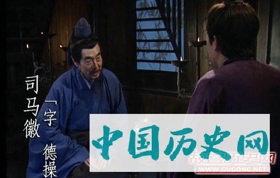 这才是历史上最神秘最厉害之人，卧龙、凤雏、徐庶都是他的徒弟