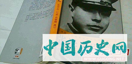 张学良谈被囚：如获自由抗日功劳都归我