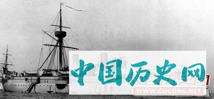 晚清北洋水师：一睹邓世昌真人照