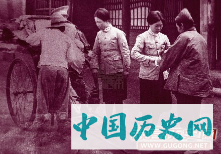 日伪帮凶：伪北平地方维持会女警原始照片