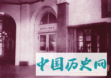 日占时期大连日本警察原始照片
