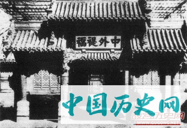 盘点中国近代以来消失了的著名建筑