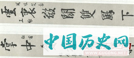 “末代皇子”袁克文：卖字疗饥的悲惨生活