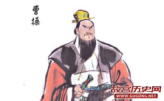 曹操掌握最高权力 为何至死不敢称帝