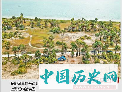 六百多片北宋瓷片 讲述海上丝路故事