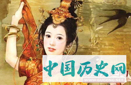 赵飞燕少女时代学会房中术