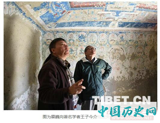 考古发现“勾勒”西藏西部史前文明
