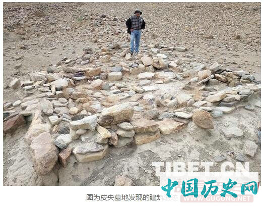 考古发现“勾勒”西藏西部史前文明