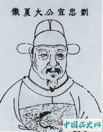 刘大夏为百姓藏资料