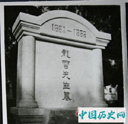 实拍“云南王”龙云墓地